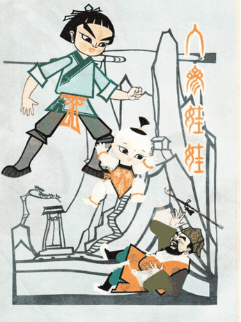拉拉漫画 OST 人参娃娃