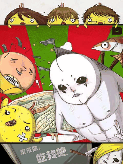 拉拉漫画 专辑封面